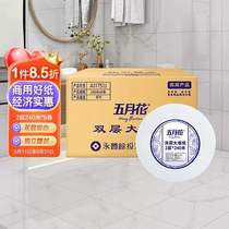 New MayFlower cored paper 2 layers 240 meters * 6 rolls large paper for home and business use