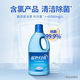 Blue Moon Blue Moonlight White Clothing Drifting Line Bleach 1.2kg/Bottle Sterilizer 99.9%