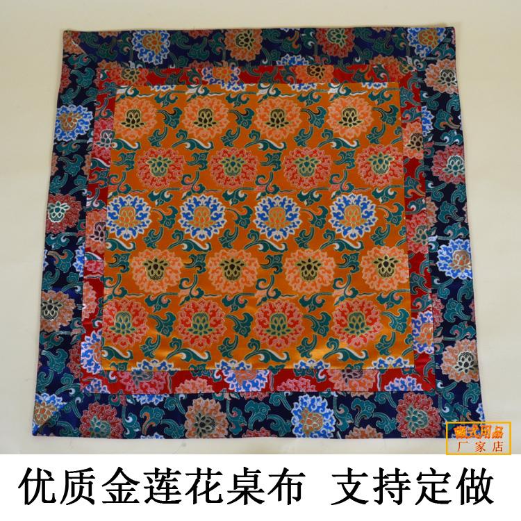 藏族特色佛堂工艺品藏式居家桌布金莲花方台布供佛桌布法桌布1米 - 图0