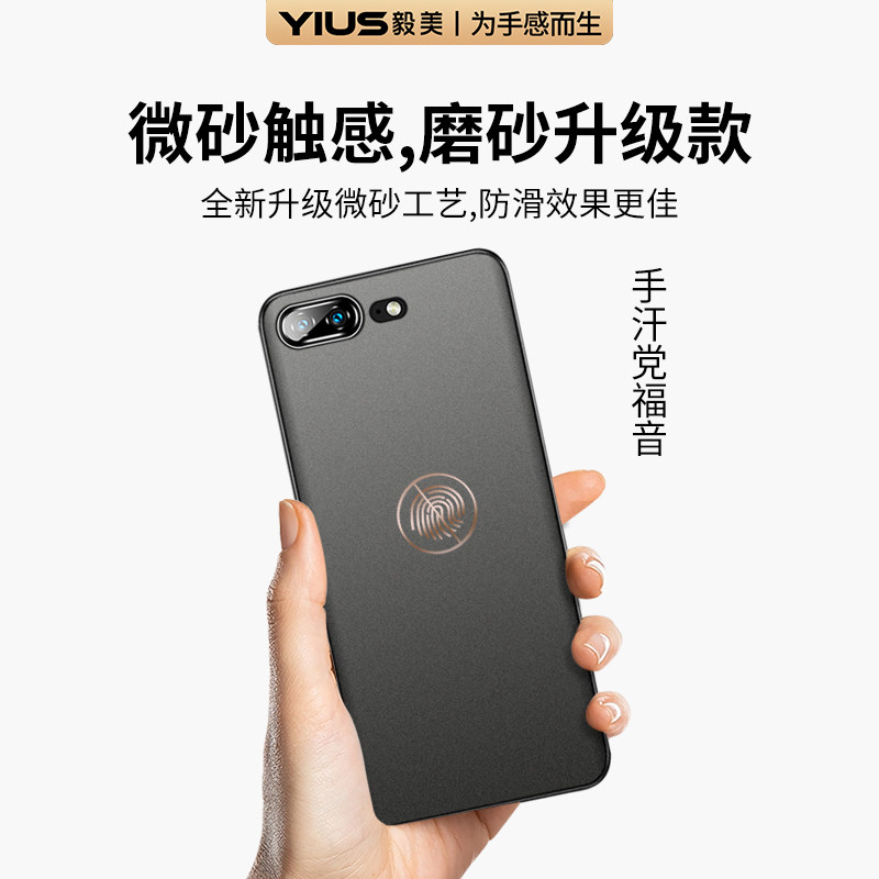 【超薄磁吸】毅美适用苹果8plus手机壳iphone7新款全包防摔外壳男款保护套高级感男士磨砂硬壳2025七7p八8p的,淘宝优惠券,粉丝福利购,淘宝优惠卷