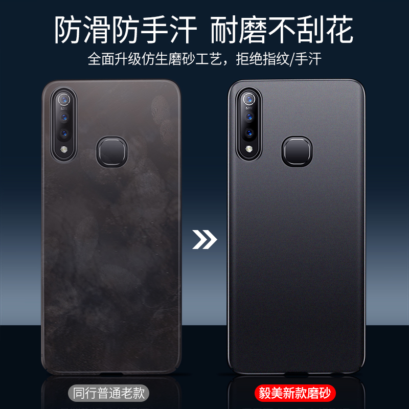 适用于vivoz5x手机壳z5x超薄z5磨砂vivo磁吸vovoz5保护套viv0防摔男vivov1941a新款ⅴivoz5ⅹ712版 - 图1