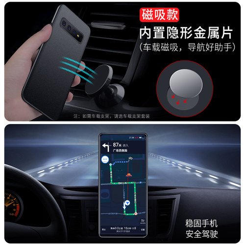 【超薄裸感】毅美适用三星s10手机壳s10十plus磁吸磨砂s10e保护套男外壳samsungs10+新款后壳galaxys硅胶加 - 图1