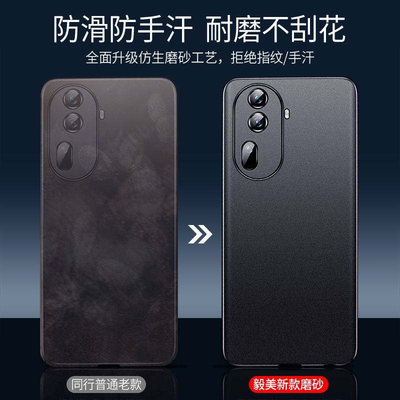 适用opporeno11手机壳reno11pro新款oppo超薄磁吸磨砂防摔男士0pp0外壳套ooporeno115g硅胶pjh110后壳oppopjh-图1