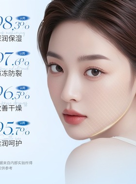 批 形象美水透盈润柔肌蛇油膏 马油弹润水护膏 面霜手霜足霜 120g