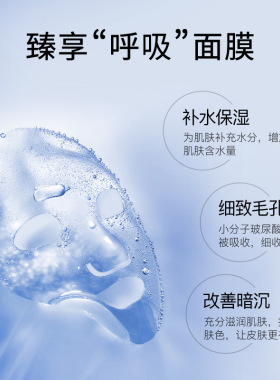批 10片盒装 形象美烟酰胺美肌精华面膜 玻尿酸水润精华面膜贴