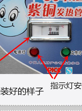 开水器温度计 20-110度 开水炉专用温度显示表 热水器配件水温表