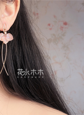 花水木原创手作风长款耳钉