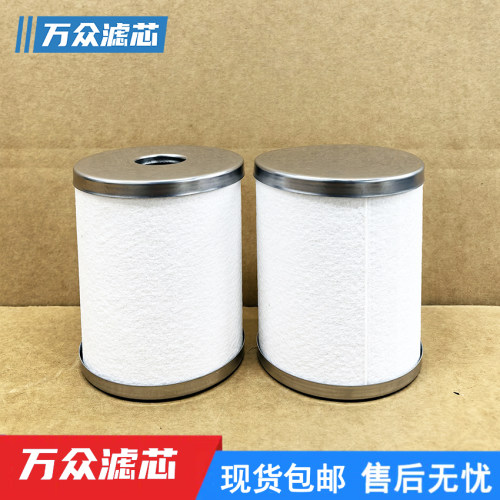 气立可色选机油雾过滤器滤芯DMM800 DMW800 DMF800 DMD800现货 - 图2