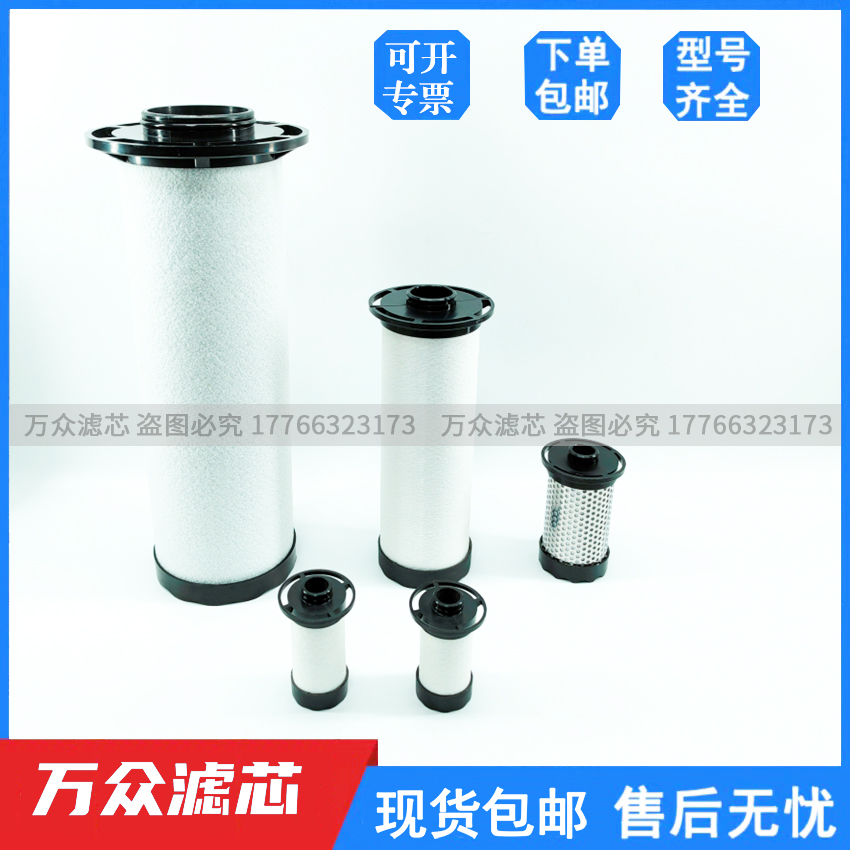 替代英格索兰精密滤芯85565984 85565992 85566008 85566016现货-图0
