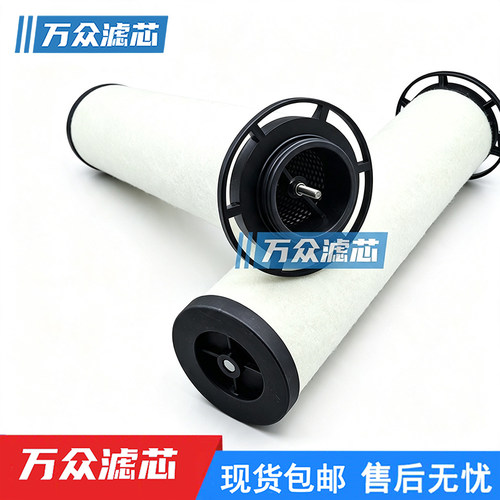 干燥机压缩空气精密过滤器滤芯E200-PF E200-AA E200-AO E200-AC - 图3