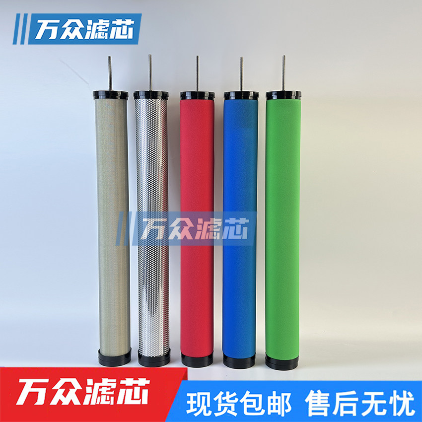 XF压缩空气干燥机精密除油水分离器滤芯E9-16 E7-20 E5-32 E3-24,淘宝优惠券,粉丝福利购,淘宝优惠卷