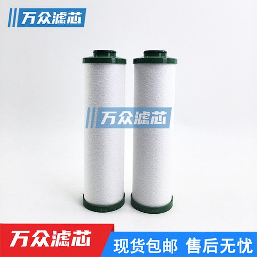 干燥机管道精密过滤器滤芯L145AO L145AA L145ACS L145AR L145AX - 图2