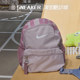 Nike Nike children's backpack student school bag
