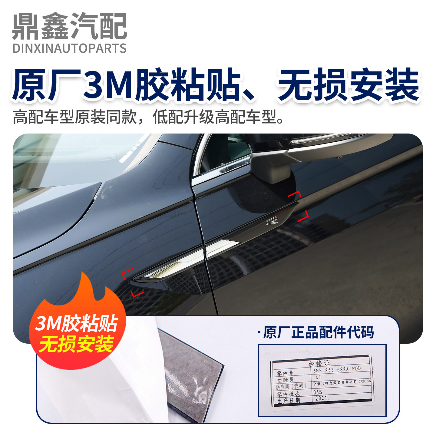 适配大众途观L途观X叶子板R标车门装饰条侧标翼子板饰条原厂改装,淘宝优惠券,粉丝福利购,淘宝优惠卷