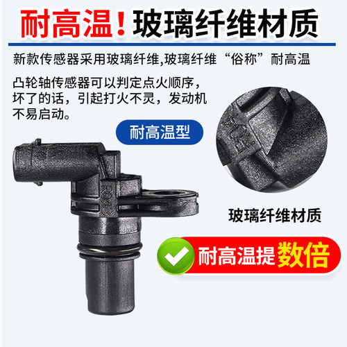 大众帕萨特途观迈腾速腾CC昊锐1.8T2.0T凸轮轴位置脉冲相位传感器 - 图2