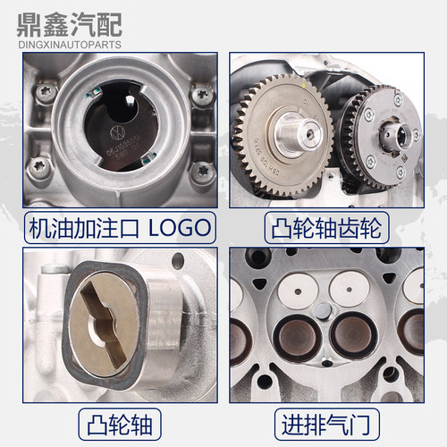 大众新帕萨特途观迈腾速腾CC高尔夫6明锐 1.8T2.0T气门室盖汽缸盖 - 图2