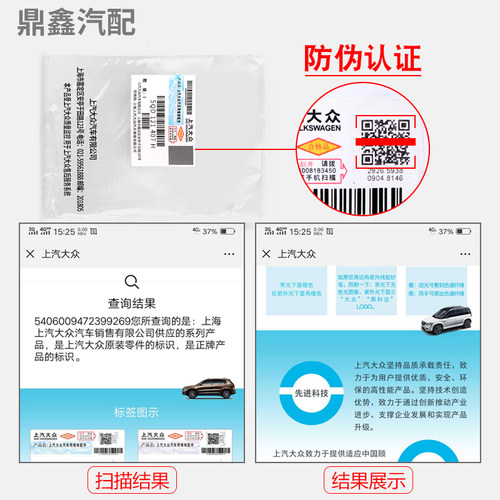适配凌渡途观L新迈腾明锐高尔夫7速派途安L探歌副水壶防冻液水壶 - 图1