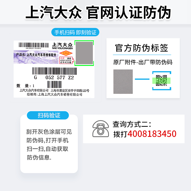 上汽大众原装全新帕萨特辉昂途岳途观途安L厂0W20国六全合成机油-图1