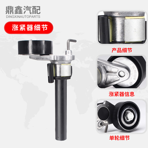新帕萨特途观速腾迈腾CC明锐昊锐高6发电机皮带张涨紧器涨紧轮套 - 图2