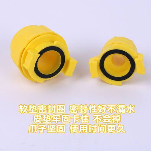 4分6分1寸软管水管接头万能对接通用转换接头快速对接直接变径 - 图2