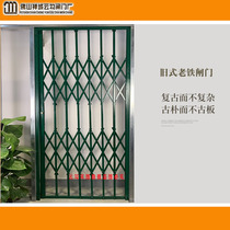 Iron Gate Pull Gate Extension Door Yard push Ramen Old subsection Tierra strobe burglar-proof pull gate
