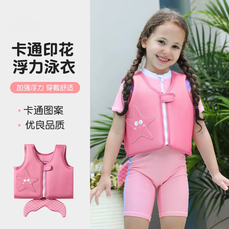 儿童游泳圈浮力衣男女宝宝初学手臂圈水袖游泳装备救生衣背心浮漂