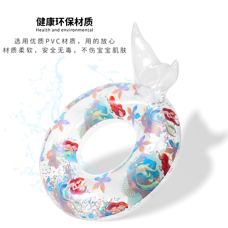ins网红透明美人鱼儿童游泳圈宝宝腋下圈充气加厚安全幼儿泳圈