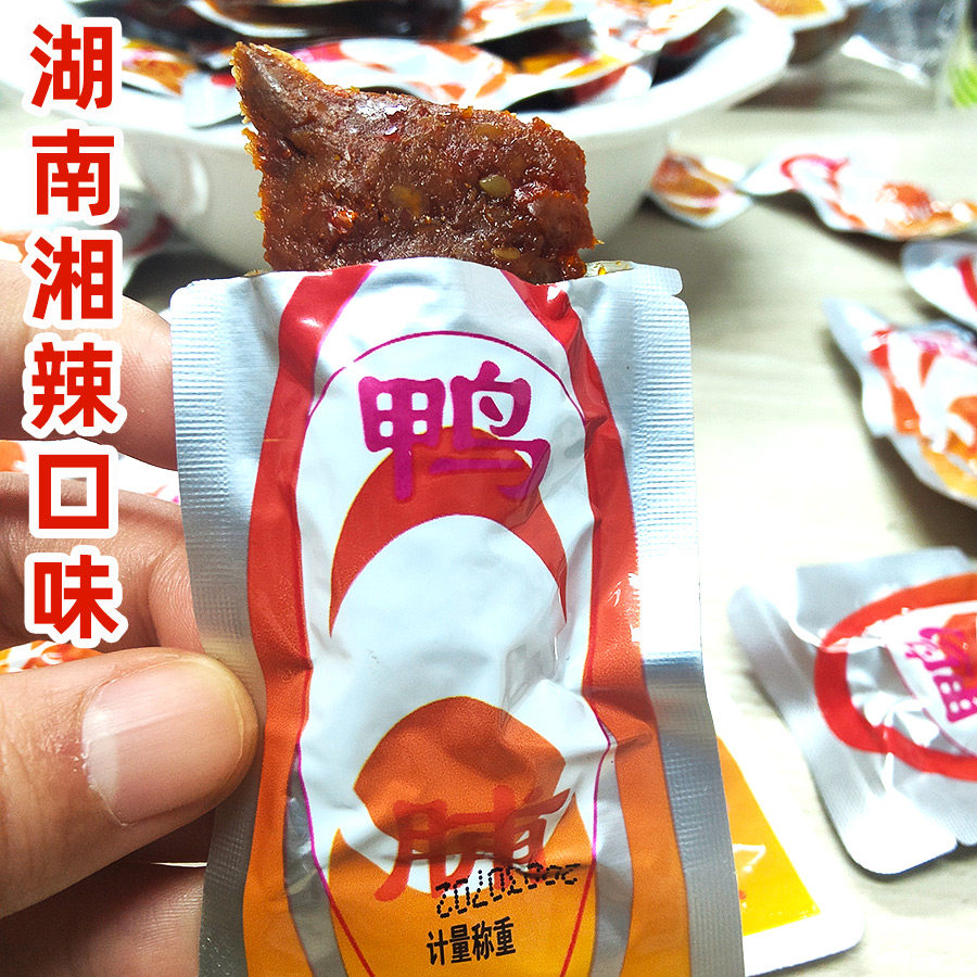 舜华鸭脯卤味鸭肉小零食熟食真空包装开袋即食湖南特产郴州临武鸭,淘宝优惠券,粉丝福利购,淘宝优惠卷