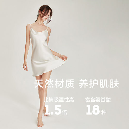 性感荡领真丝睡裙夏100%桑蚕丝吊带睡衣女丝绸纯欲风夏季新款内搭 - 图2