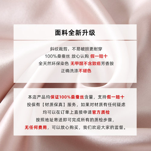 2026新款真丝睡衣女春秋性感蕾丝两件套装桑蚕丝夏季吊带睡裙睡袍 - 图1