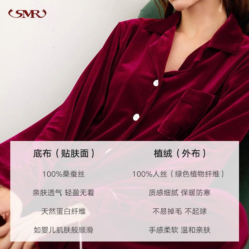 真丝秋冬高端金丝绒上衣丝绒睡衣 珊目尔睡衣/家居服套装