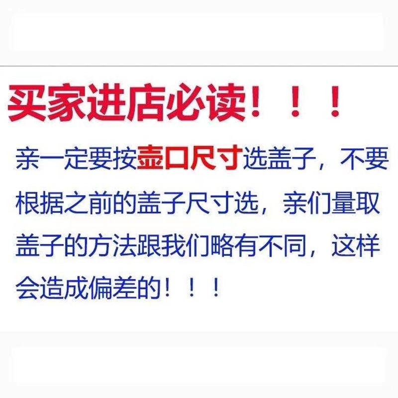 单卖陶瓷壶盖茶壶盖子通用壶配件圆形水壶盖咖啡壶盖冷水壶盖包邮-图0