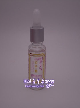 买1送1韩圣医玫瑰精油嫩肤补水亮肤脸部玫瑰精华原液韩圣伊精油