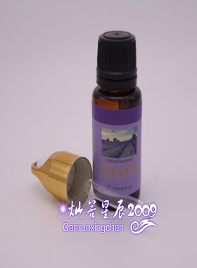 买1送1韩圣伊薰衣草祛痘萃取液15ml祛除青春痘粉刺螨虫痤疮