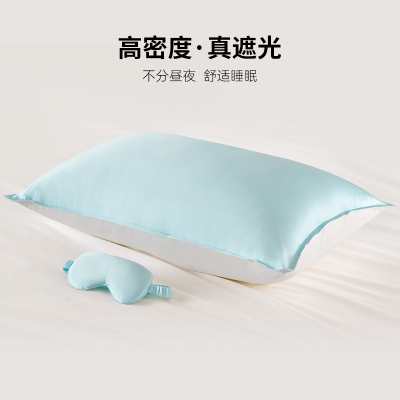 真丝枕套桑蚕丝眼罩睡眠礼盒生日礼物礼品套装旅行丝绸眼罩送女友,淘宝优惠券,粉丝福利购,淘宝优惠卷