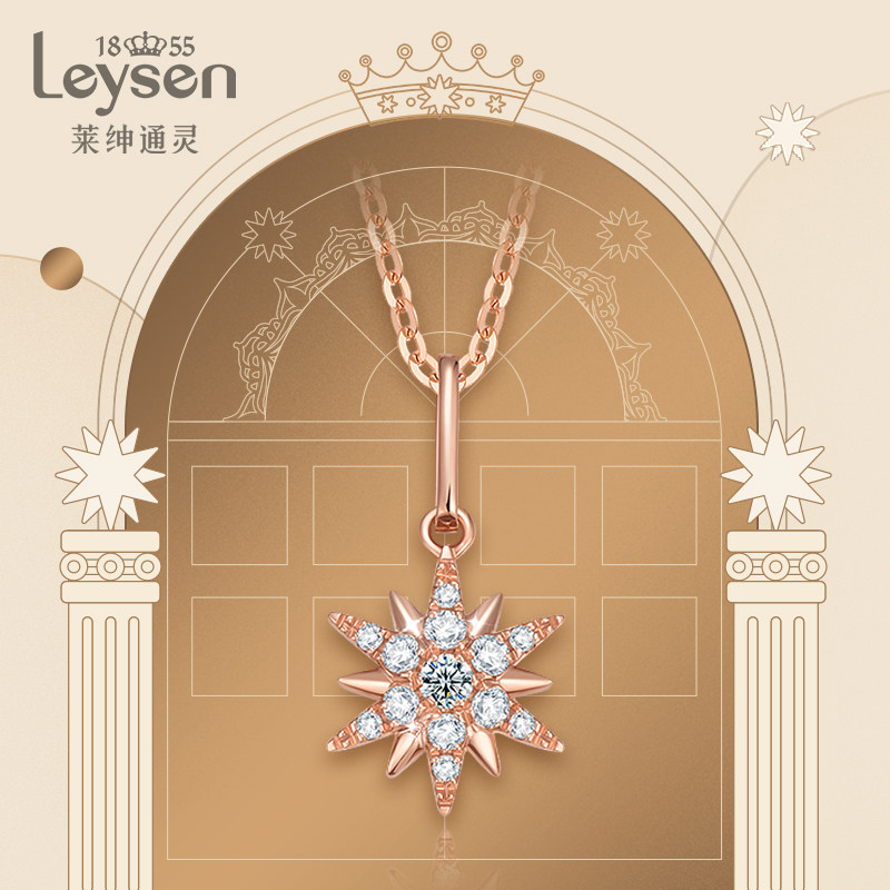 【新品】莱绅通灵k金茜茜之星款项链 Leysen莱绅通灵颈饰
