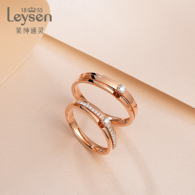 【现货】莱绅通灵18k情侣对戒戒指 Leysen莱绅通灵手饰