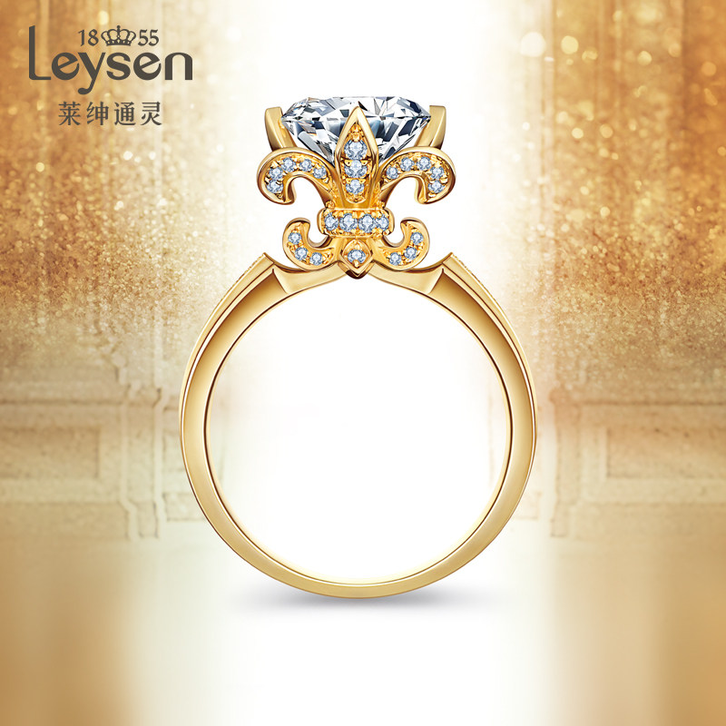 【商场同款】莱绅通灵定制婚戒 Leysen莱绅通灵手饰