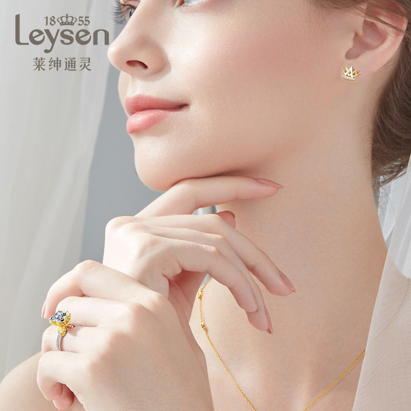 莱绅通灵18k金女不对称正品耳钉 Leysen莱绅通灵耳饰