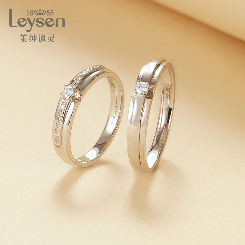 【现货】莱绅通灵18k情侣对戒戒指 Leysen莱绅通灵手饰