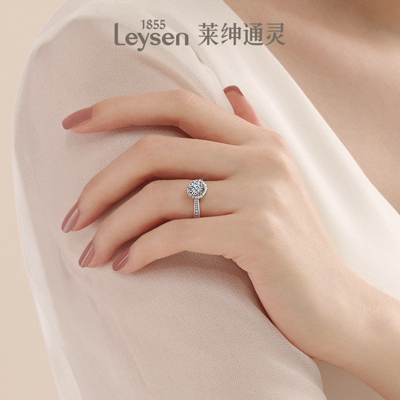 莱绅通灵18k金女戒指定制订婚钻戒 Leysen莱绅通灵手饰