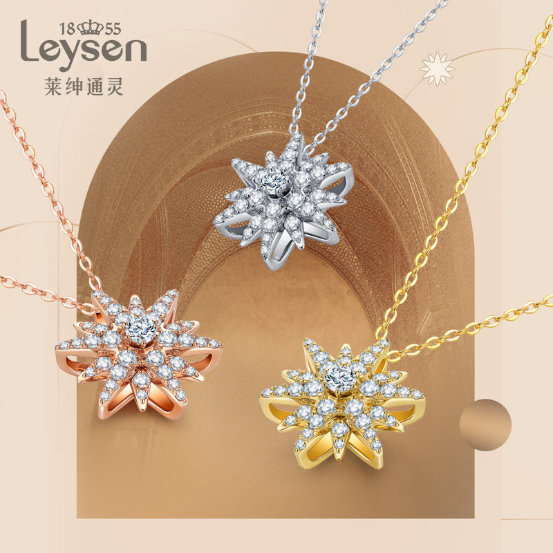 【商场同款】莱绅通灵珠宝系列吊坠 Leysen莱绅通灵颈饰