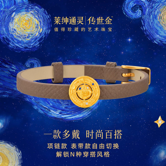 Necklace + bracelet for two wears, buy it and don’t leave it idle