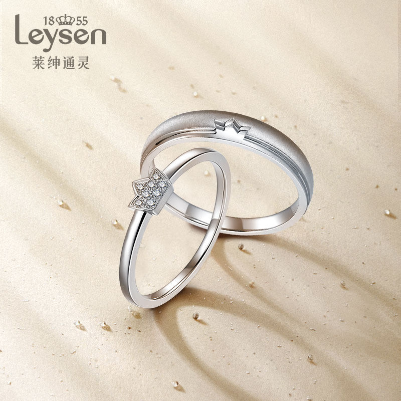 【商场同款】莱绅通灵18k金求婚钻戒 Leysen莱绅通灵手饰