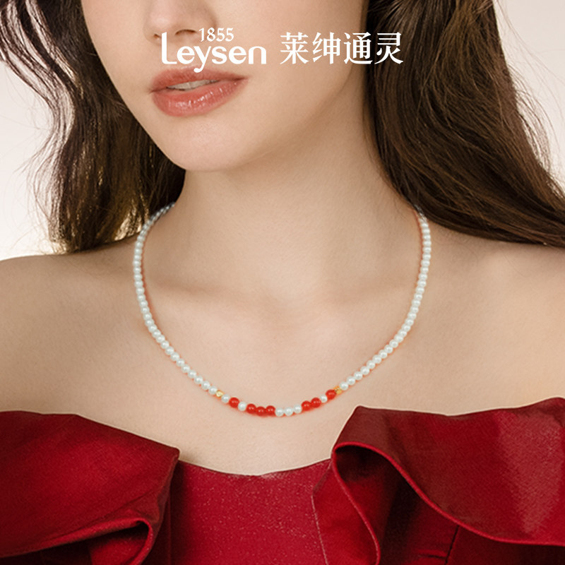  Leysen莱绅通灵颈饰