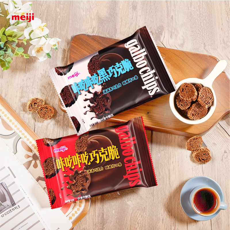 meiji明治咔吃咔吃巧克脆原味黑巧58g儿童零食饼干脆,淘宝优惠券,粉丝福利购,淘宝优惠卷