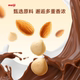 Meiji nut chocolate wedding candy gift