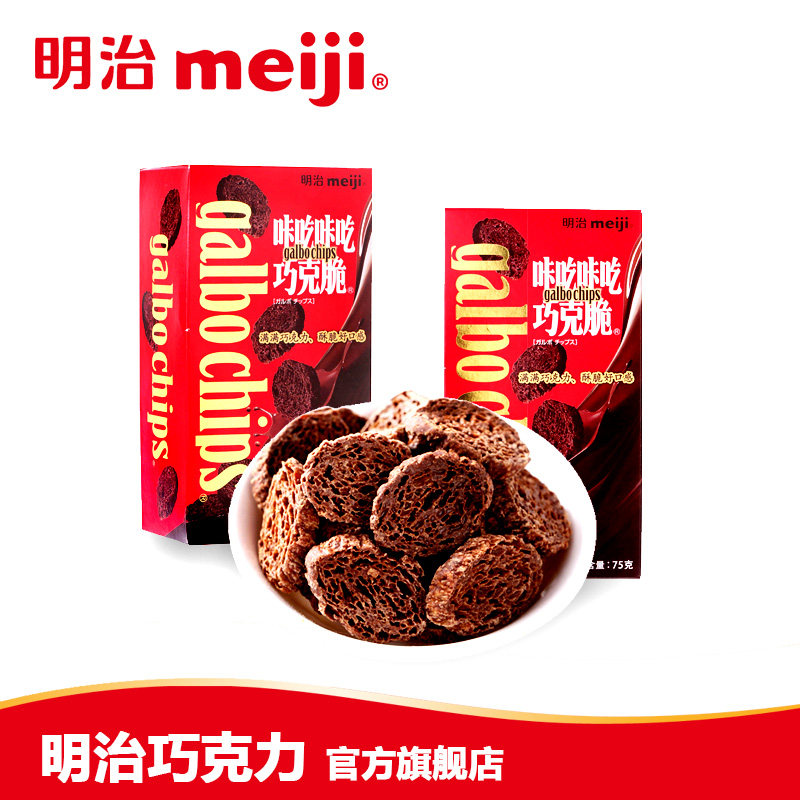 meiji咔吃咔吃巧克脆75g五巧克力 meiji明治巧克力制品