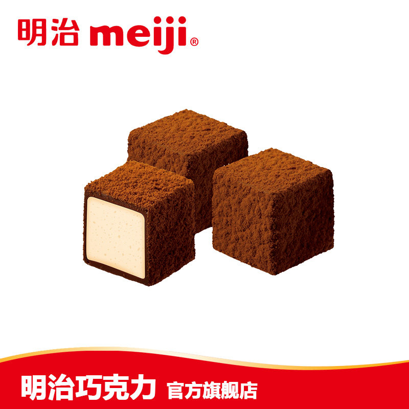 meiji雪吻婚庆装1kg结婚巧克力 meiji明治夹心巧克力