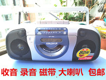 Gold Industry Recorder Tape Recorder Reread Teaching Tape Drive Card with tape radio with body to listen to the player card